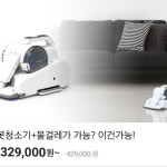 센스봇 진공 물걸레 로봇청소기 3in1 H7500 연장관 브러쉬 사은품... 1 직거래 번개장터 센스봇 진공 물걸레 로봇청소기 3in1 H7500 연장관... 