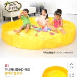 퍼니퍼니 플레이매트 콤팩트 옐로우 | 안전한 중고나라, NO.1 직거래 번개장터 퍼니퍼니 플레이매트 콤팩트 옐로우 | 번개장터
