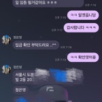 황금아이패치눈팩 | 안전한 중고나라, NO.1 직거래 번개장터 황금아이패치눈팩 | 번개장터
