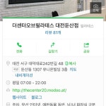 더센터오브필라테스 대전점 | 안전한 중고나라, NO.1 직거래 번개장터 더센터오브필라테스 대전점 | 번개장터