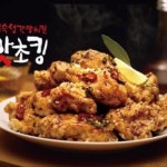 bhc치킨 기프티콘 판매합니다 | 안전한 중고나라, NO.1 직거래 번개장터 bhc치킨 기프티콘 판매합니다 | 번개장터