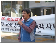 전국공무원노동조합 서울지역본부 관악구지부 구의원 폭행사태에 대한 규탄대회 (도봉구청)