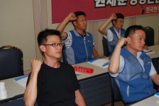 전국공무원노동조합 서울지역본부 강서구지부 23차 임시 전국 대의원대회 참석 보고