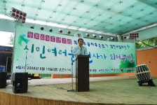 전국공무원노동조합 서울지역본부 동작구지부 [본부공지] 15일, 광복63주년 기념 독립유공자 후손돕기 삼천사캠페인 전개