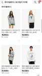 [H몰] 에이치블레이드 S/S 데일리 코지룩 모음 EVENT - 주식회사 서울쇼룸 [H몰] 에이치블레이드 S/S 데일리 코지룩 모음EVENT - 주식회사... 