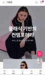 [바바더닷컴] 클래식 기반의 컨템포러리 연합전 EVENT - 주식회사 서울쇼룸 [바바더닷컴] 클래식 기반의 컨템포러리 연합전EVENT... 