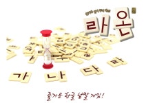 서울시_녹색장난감도서관에 오신것을 환영합니다. 1