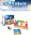 서울시_녹색장난감도서관에 오신것을 환영합니다. 1