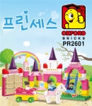 서울시_녹색장난감도서관에 오신것을 환영합니다. 1