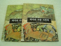 서울시_녹색장난감도서관에 오신것을 환영합니다. 1