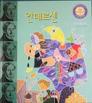 서울시_녹색장난감도서관에 오신것을 환영합니다. 1