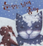 서울시_녹색장난감도서관에 오신것을 환영합니다. 1