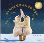 서울시_녹색장난감도서관에 오신것을 환영합니다. 1