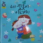 서울시_녹색장난감도서관에 오신것을 환영합니다. 1
