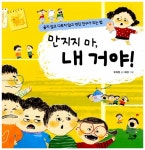 서울시_녹색장난감도서관에 오신것을 환영합니다. 1