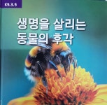 서울시_녹색장난감도서관에 오신것을 환영합니다. 1