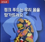 서울시_녹색장난감도서관에 오신것을 환영합니다. 1