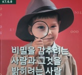 서울시_녹색장난감도서관에 오신것을 환영합니다. 1