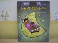 서울시_녹색장난감도서관에 오신것을 환영합니다. 1