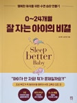 서울시_녹색장난감도서관에 오신것을 환영합니다. 1