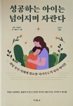 서울시_녹색장난감도서관에 오신것을 환영합니다. 1