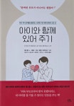서울시_녹색장난감도서관에 오신것을 환영합니다. 1