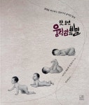 서울시_녹색장난감도서관에 오신것을 환영합니다. 1