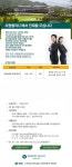 서원레저(주) - 서원밸리cc에서 인재를 모십니다. - 방문자수 1위 사람인 www.saramin.co.kr
