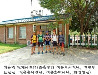 2004년 R# MTB 라이딩 일지 1~3 - Dr. Sparks Columns