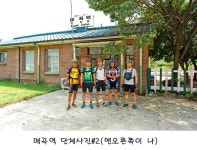 2004년 R# MTB 라이딩 일지 1~3 - Dr. Sparks Columns