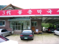 R# MTB 일요정기라이딩 (삼마치고개 순환) - Dr. Sparks Columns
