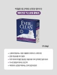 [펫토리아] 에버크린 고양이모래 모음 | 올리브영 [펫토리아] 에버크린 고양이모래 모음