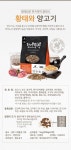 한끼뚝딱 클래식 강아지 애견 건식사료  양고기 1kg - 사는 게 즐겁다! 롯데닷컴