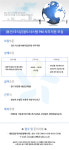(주)잡플러스 - [용인/주5일] 철도시스템 운영 사무보조 모집 - 방문자수 1위 사람인 www.saramin.co.kr