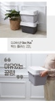 텐바이텐 10X10 : [정리대장]클린업  박스 플러스 22L_(2226189)