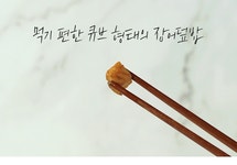 특제소스 간편 고창 풍천장어 덮밥 5팩285g