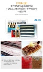 [수협] 고창 풍천 민물장어 1kg 3미 (손질)