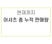 하프클럽 [어셔츠]구김없는 고스판 남자 긴팔 와이셔츠
