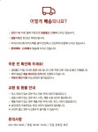 [봄내푸드] 춘천통살닭갈비 500g 4팩