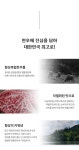 횡성축협한우 스지사태탕 600g 5팩