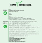 식품명인 한과 선물세트 교동마님 (보자기포장)