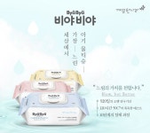                 깨끗한나라가 만든 세상에서 가장느린 아기물티슈 비야비야 리뉴얼특가 깨끗한나라가 만든 세상에서 가장느린 아기물티슈 비야비야... 