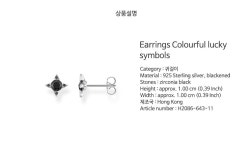 [공식수입원] 토마스사보 귀걸이 (H2086-643-11) - NS홈쇼핑  [AK분당][토마스사보] [공식수입원] 토마스사보 귀걸이 (H2086-643-11) - NS홈쇼핑