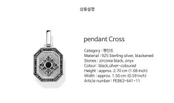 [AK분당][토마스사보] [공식수입원] 펜던트(PE863-641-11) - NS홈쇼핑  [AK분당][토마스사보] [공식수입원] 펜던트(PE863-641-11) - NS홈쇼핑