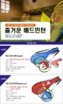 도매꾹 :: 대한민국1위 돈버는 쇼핑 - 도매꾹 [도매꾹] [삼오레포츠] 배드민턴라켓 2자루 셔틀콕 그립 스트링