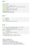 [신원덴탈(주)] 온라인 쇼핑몰 상세페이지 디자인 웹디자이너 모집 (~11/22(목) D-2) - 사람인 - 사람인