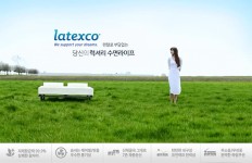 [렌탈39개월] 벨기에 통몰드/천연라텍스매트리스 14cm (슈퍼싱글) - 사는 게 즐겁다! 롯데닷컴