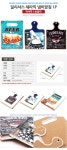 도매꾹 :: 대한민국1위 돈버는 쇼핑 - 도매꾹 [도매꾹] 딜리셔스 세라믹 냄비받침 1P (컵받침 라면받침 찌개