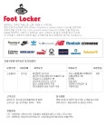 윙스풋곤지암점 | ㈜윙스풋코리아 - (주)윙스풋코리아 온라인/종합몰/소셜/오픈마켓 담당 M - 방문자수 1위 사람인 www.saramin.co.kr