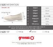 이라운드몰 글로벌이커머스 그루브(GROOVE) CARRIE 슬립온(womens)G0317030JA-W 